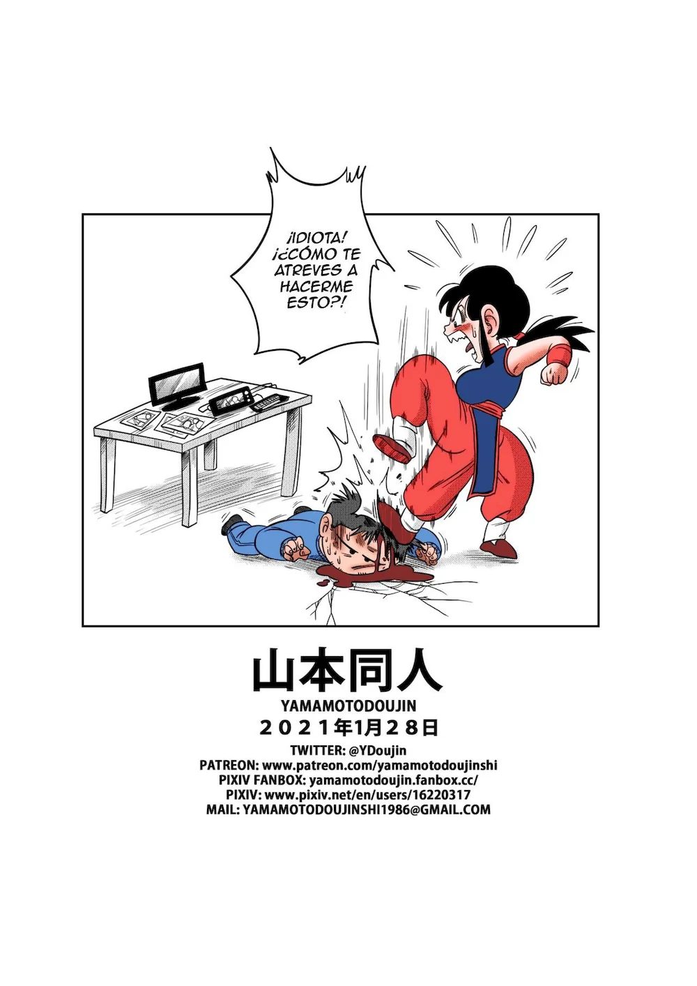 xKomics.com - Comics Porno Gratis